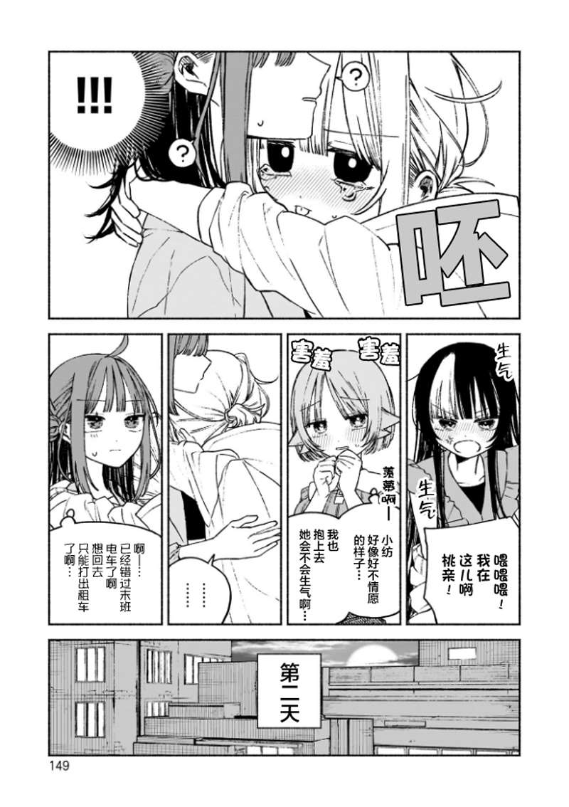 第5话21