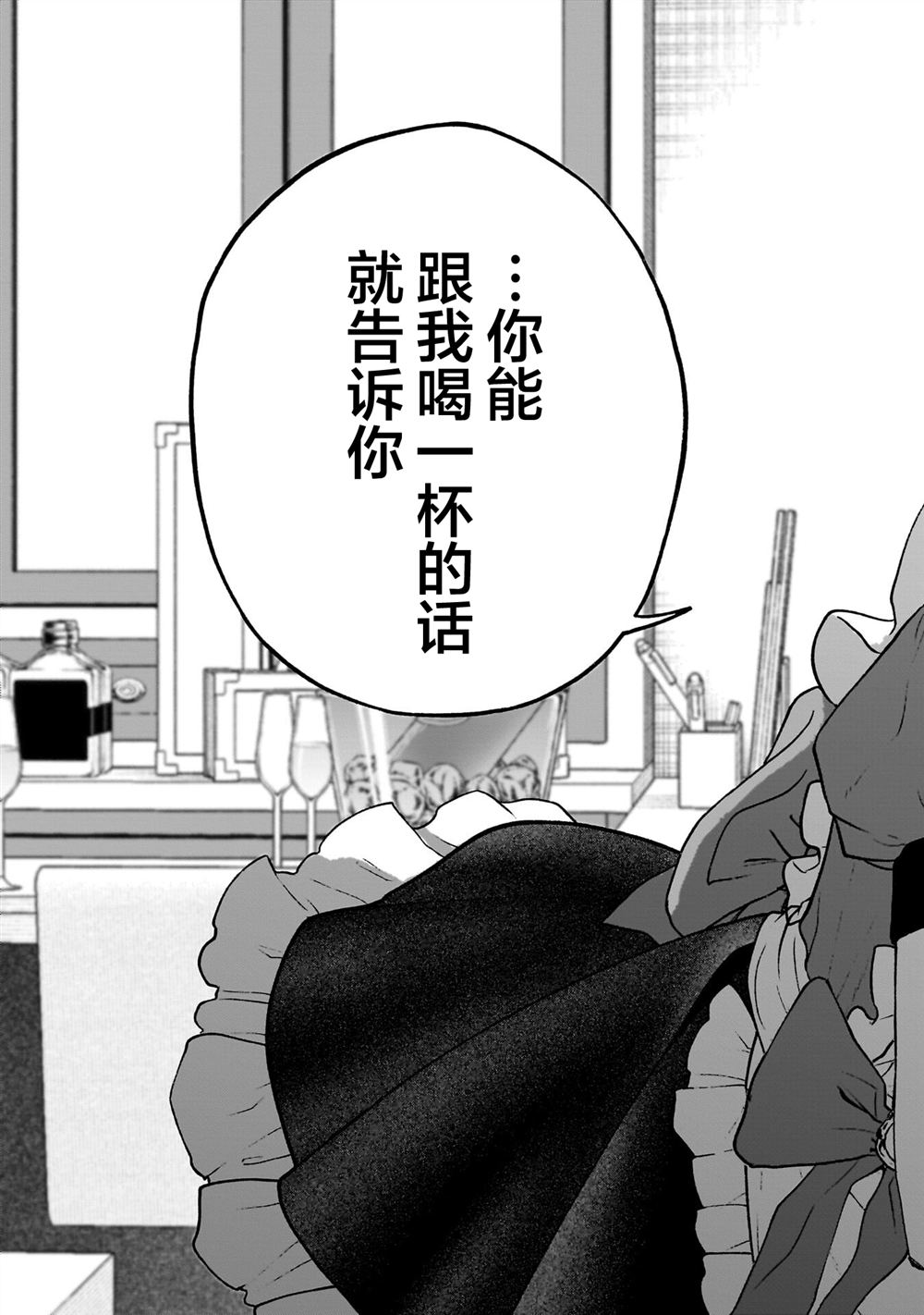 第13话12