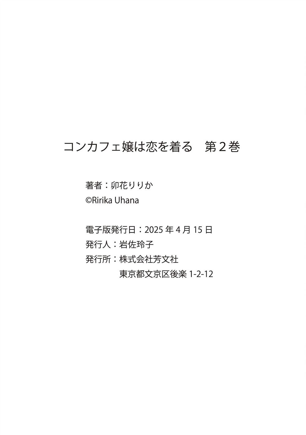 第13话27