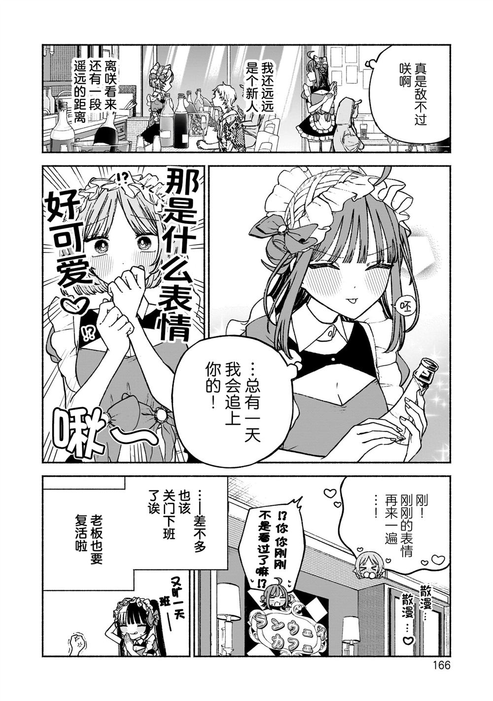 第13话17