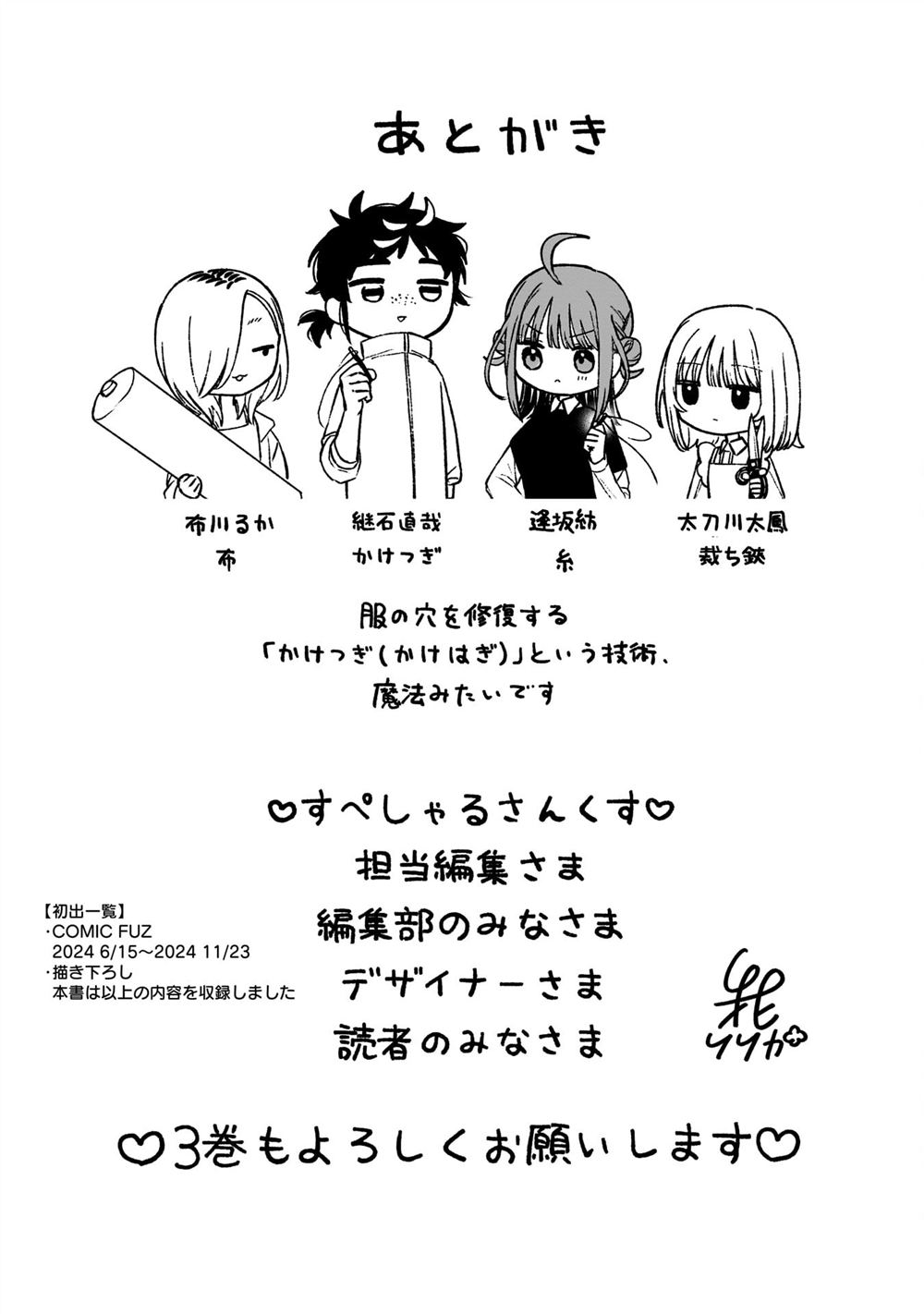 第13话26
