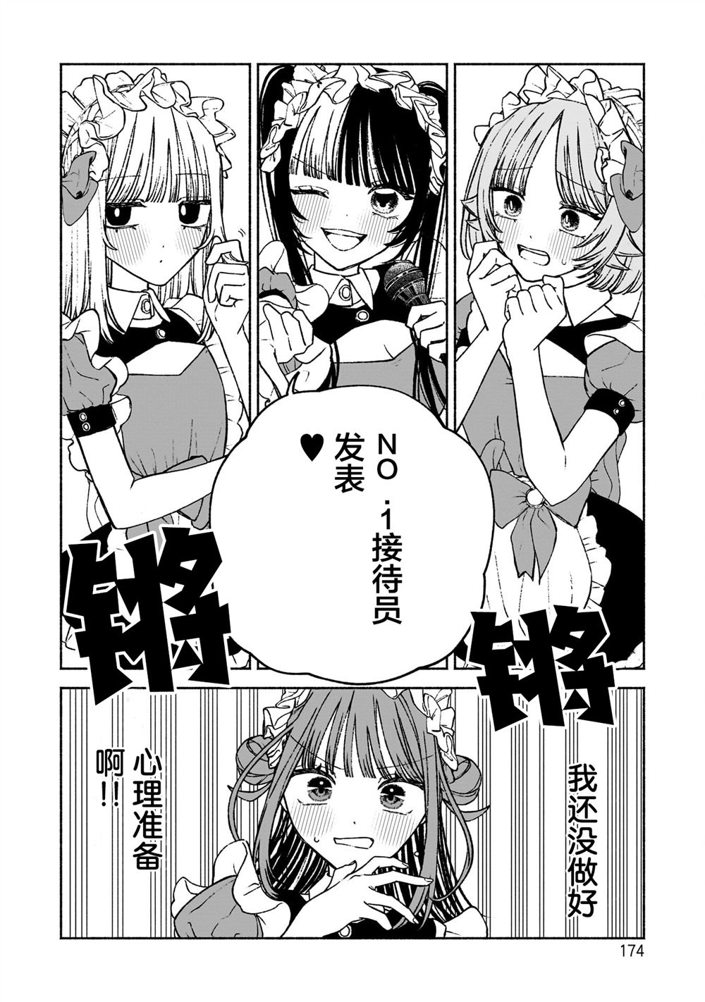 第13话25