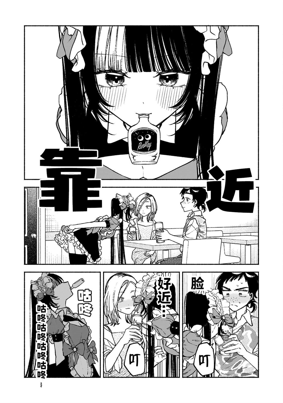 第12话12