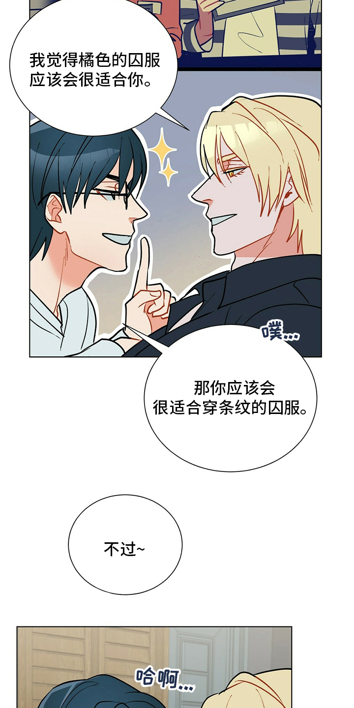 第112话11