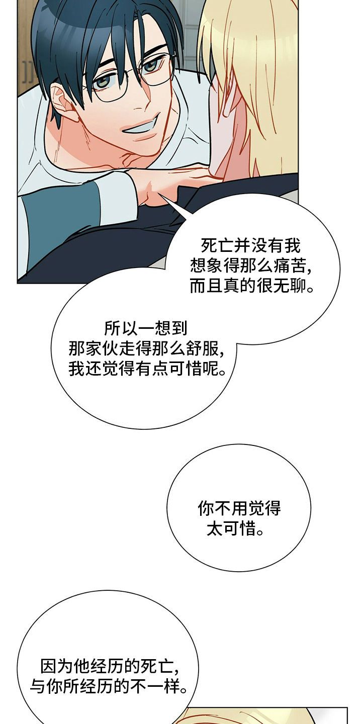第112话12