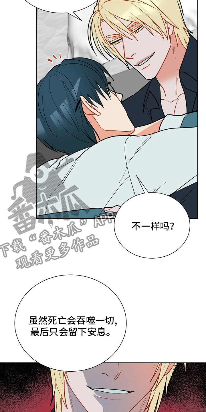 第112话13