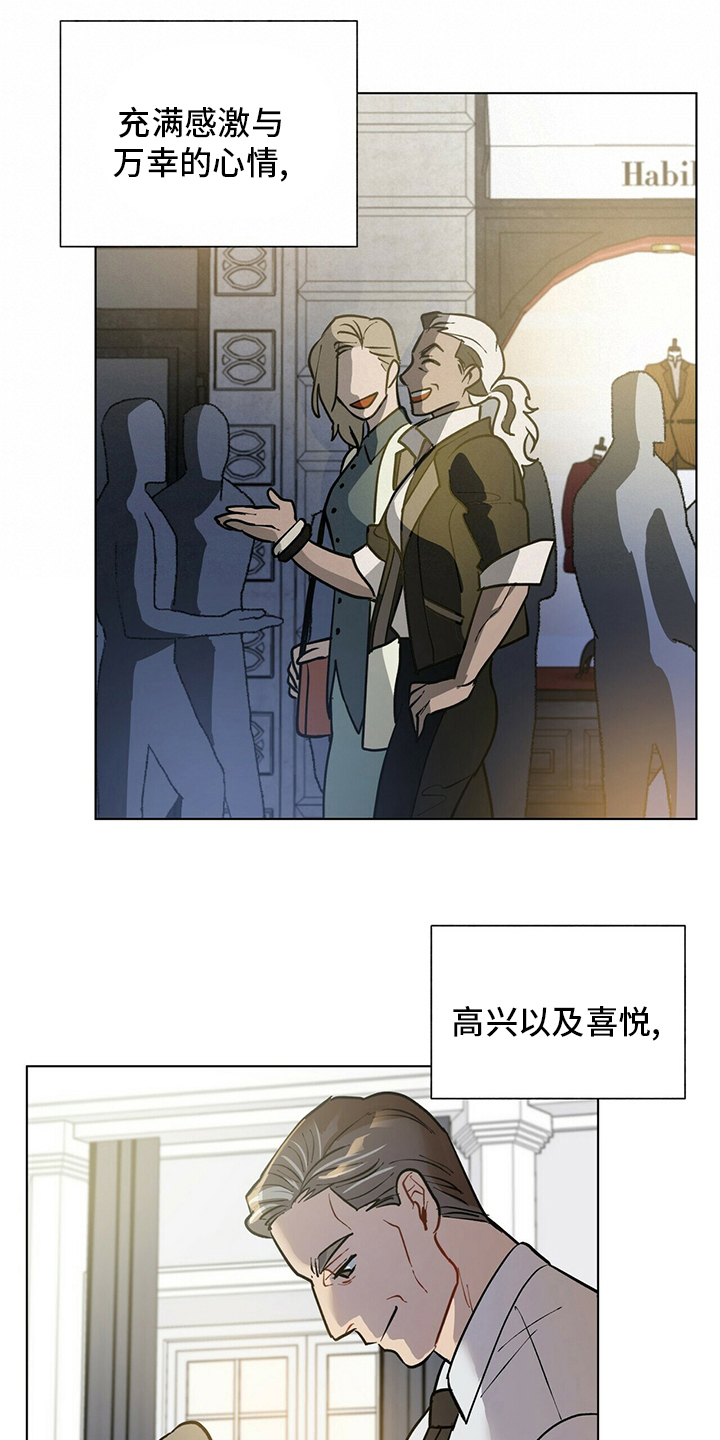 第112话23