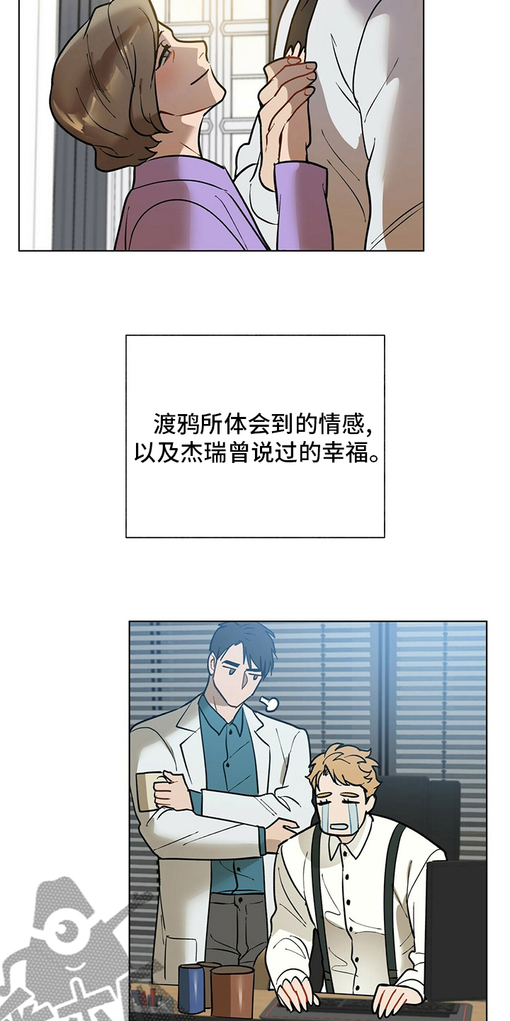 第112话24