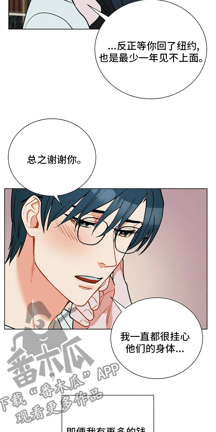 第112话3