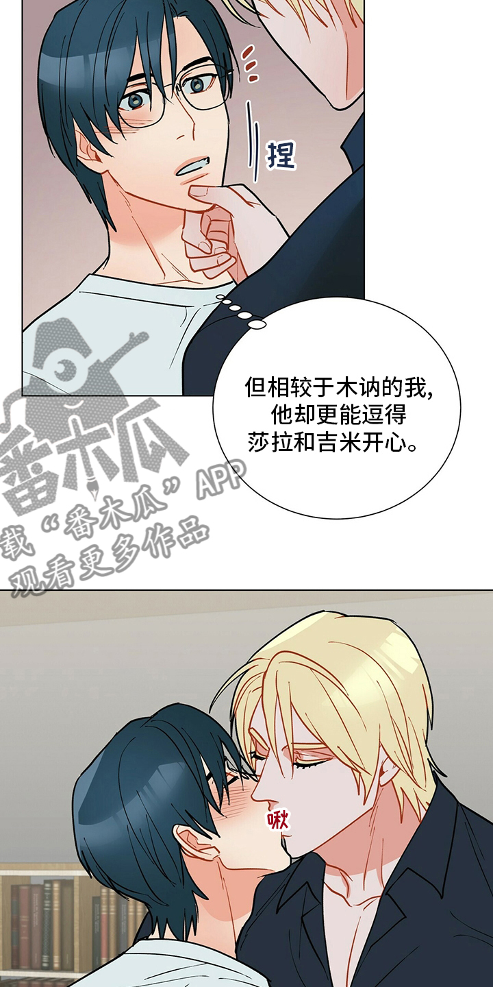 第112话6