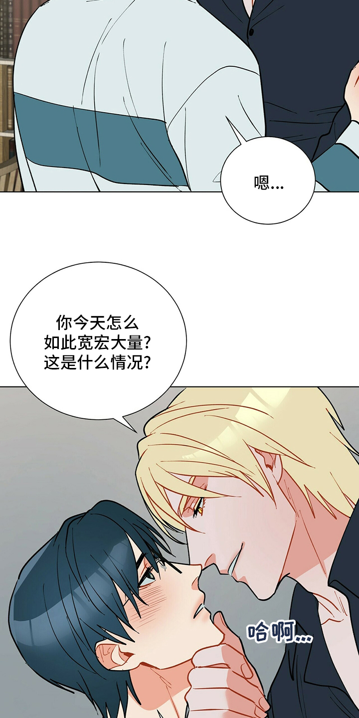 第112话7