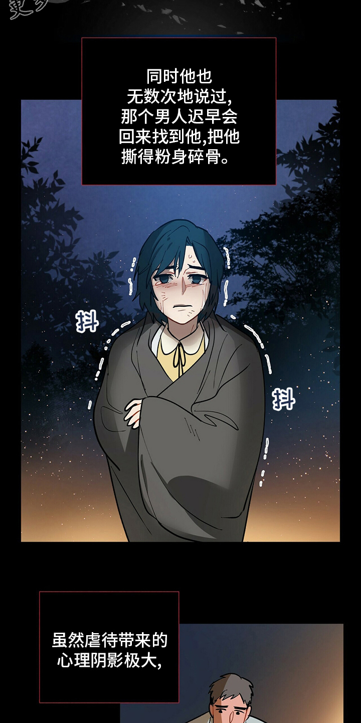 第111话1