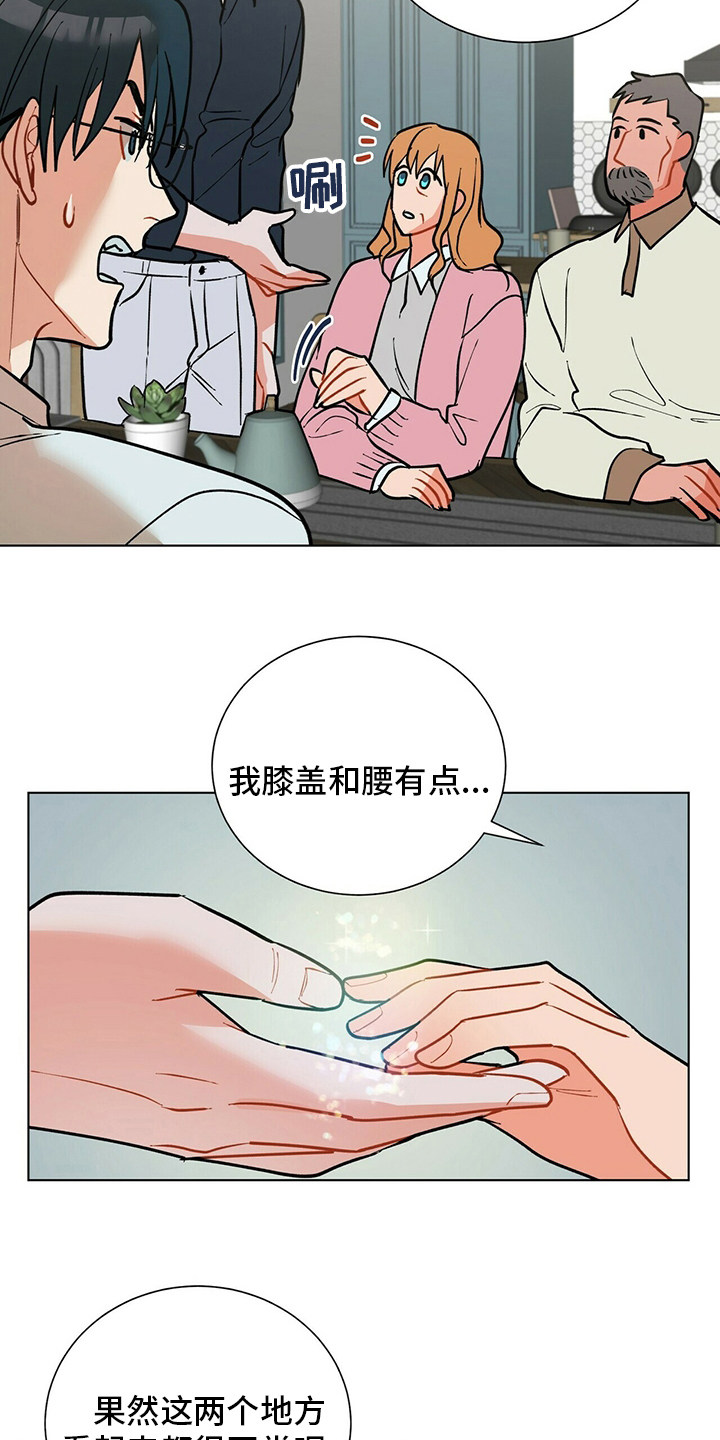 第111话10