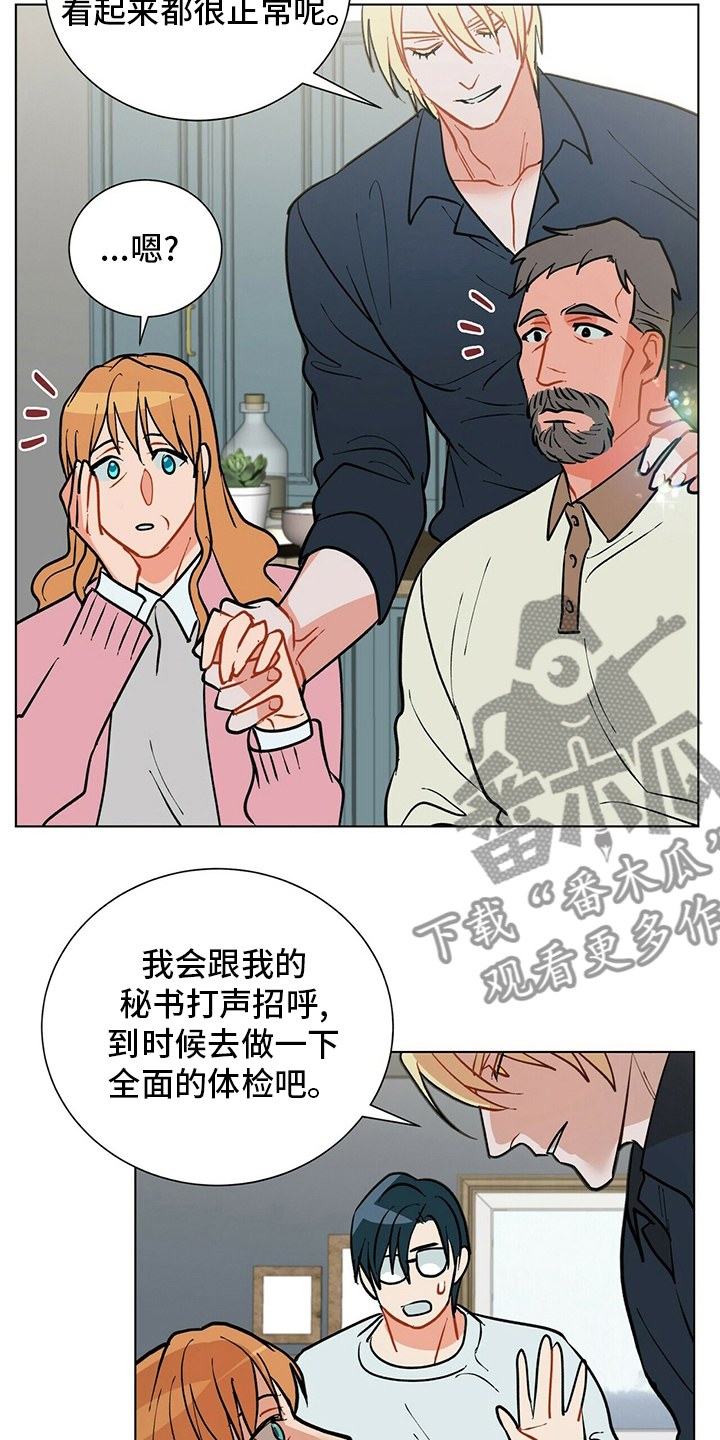 第111话11