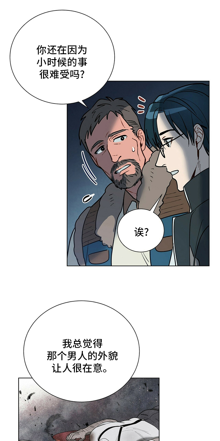 第111话19