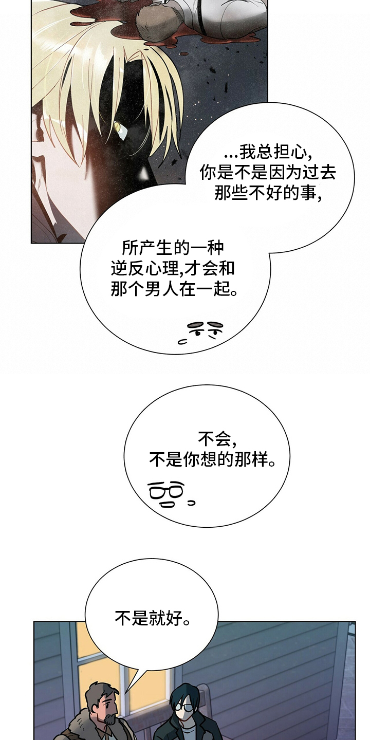 第111话20