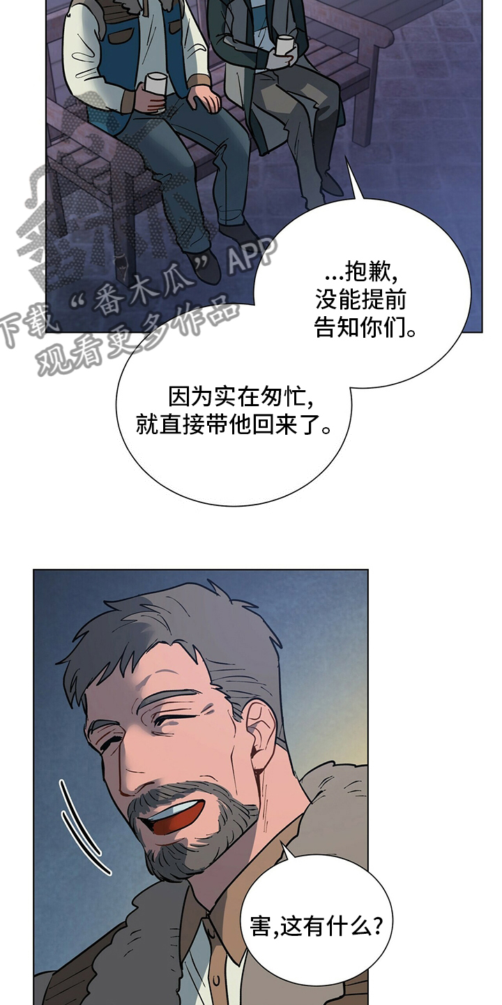 第111话21
