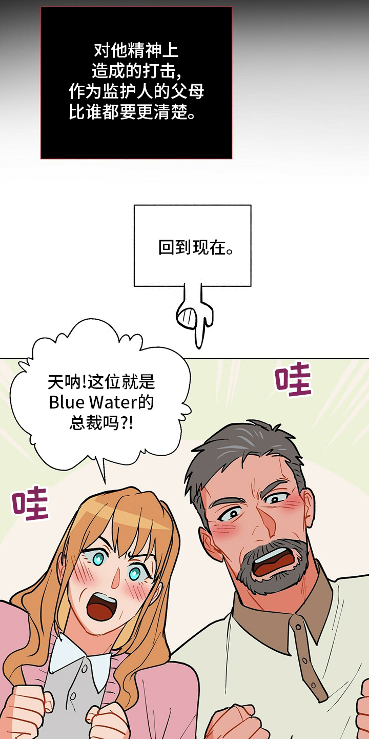 第111话3