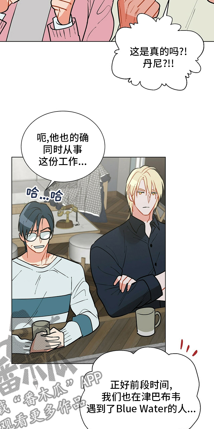 第111话4