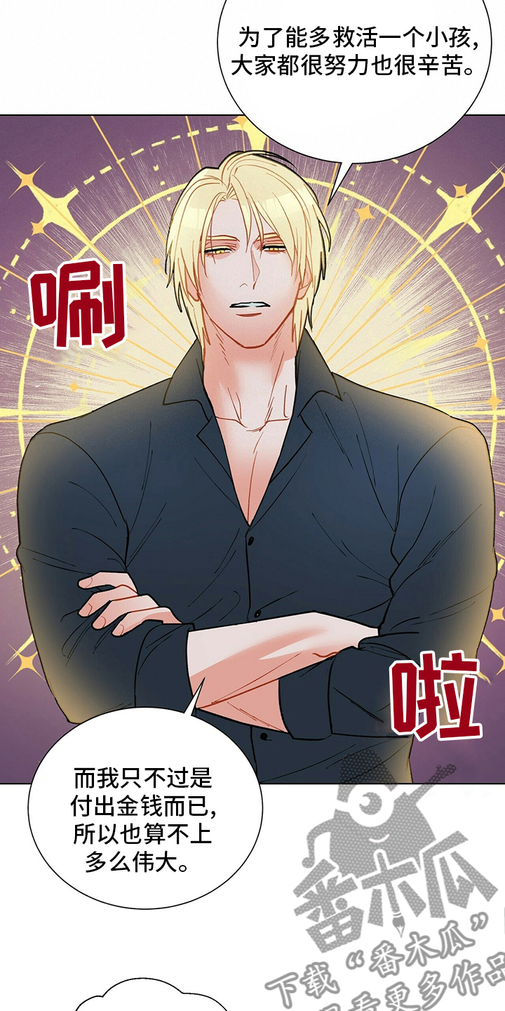 第111话6