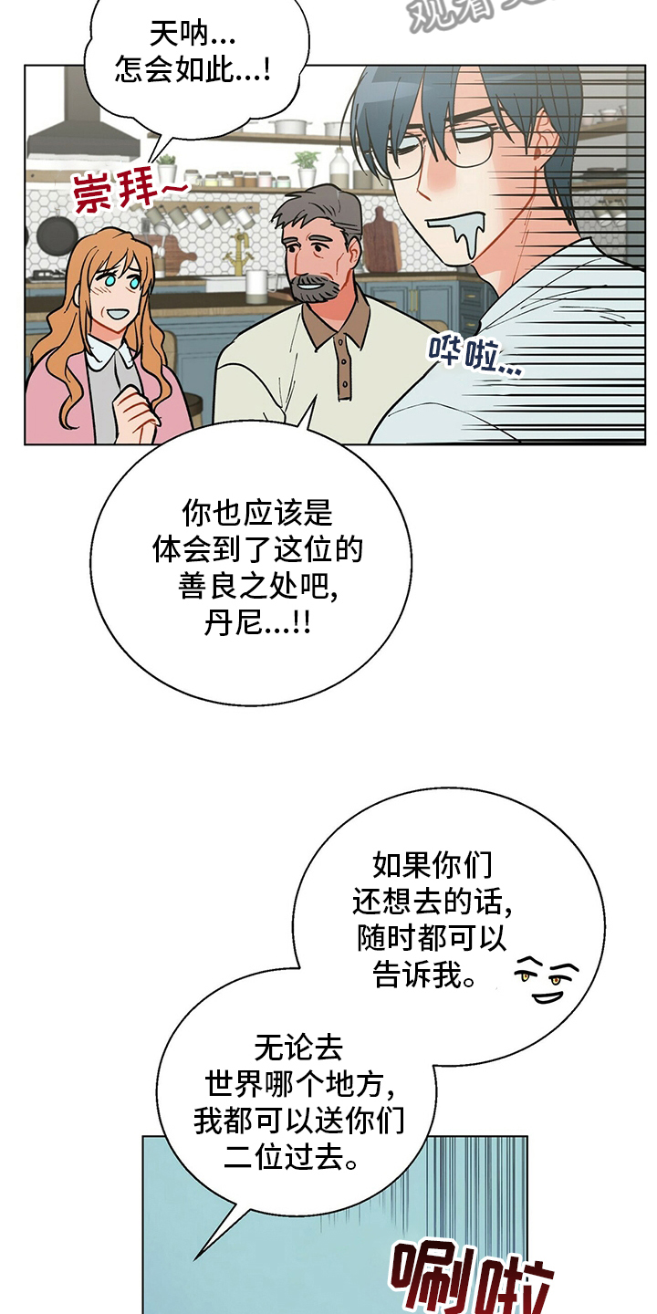 第111话7