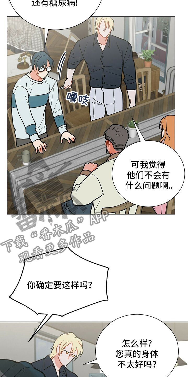 第111话9