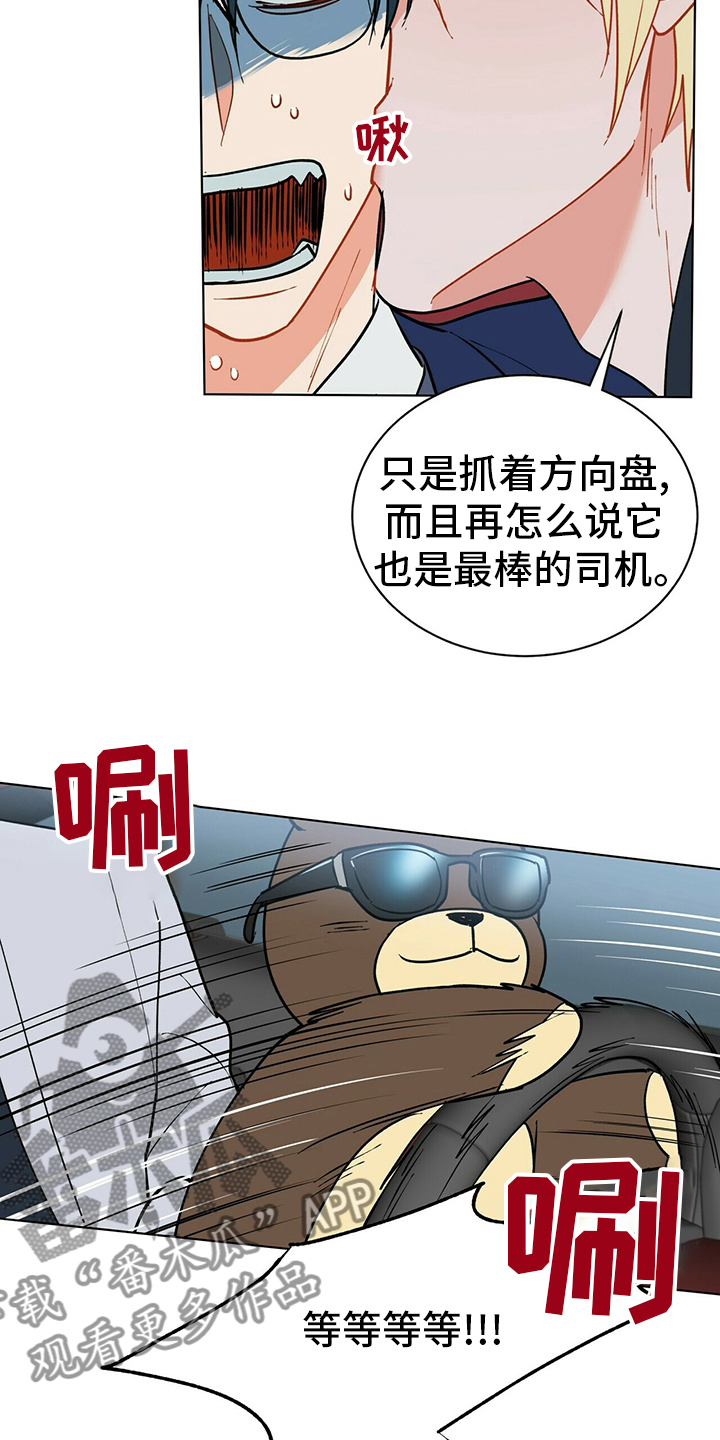 第110话12