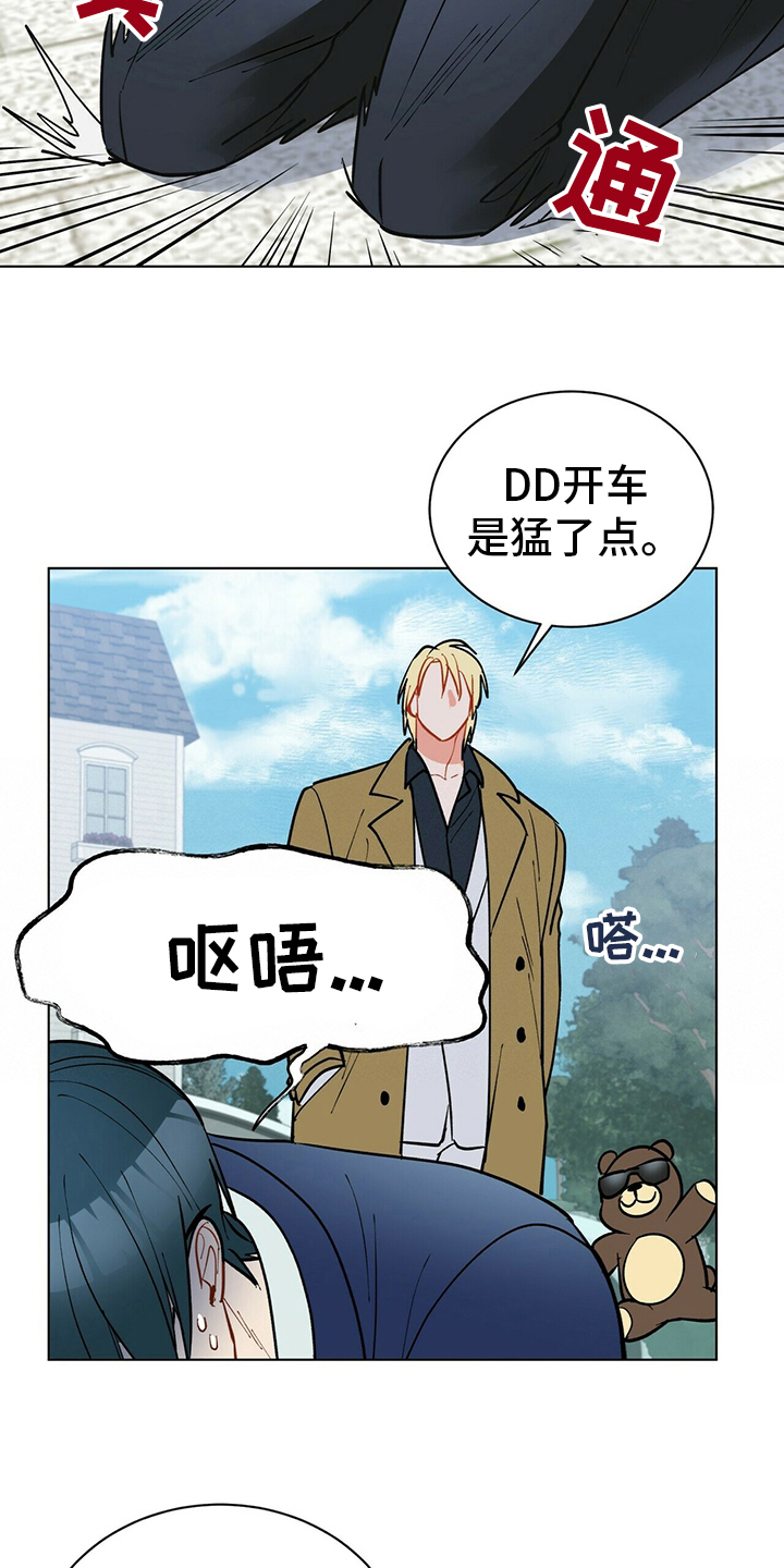 第110话14