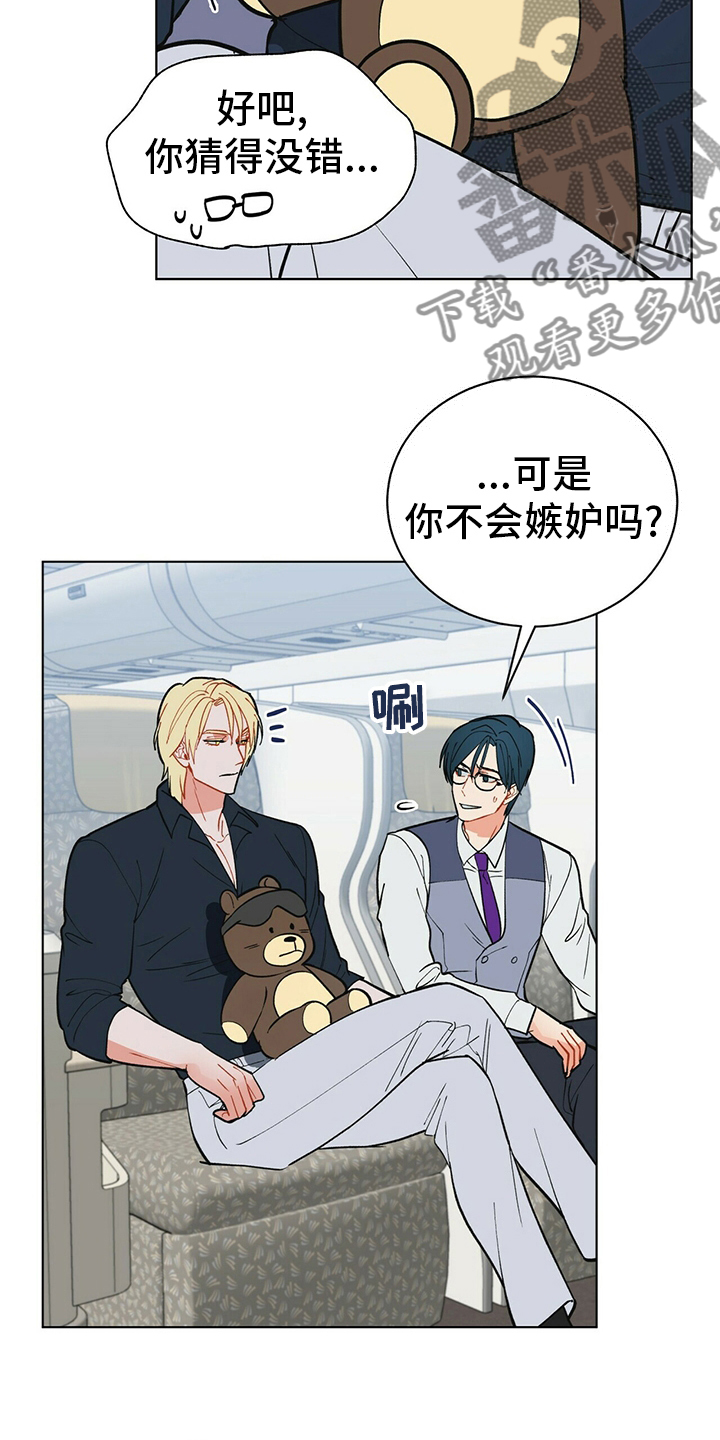 第110话2