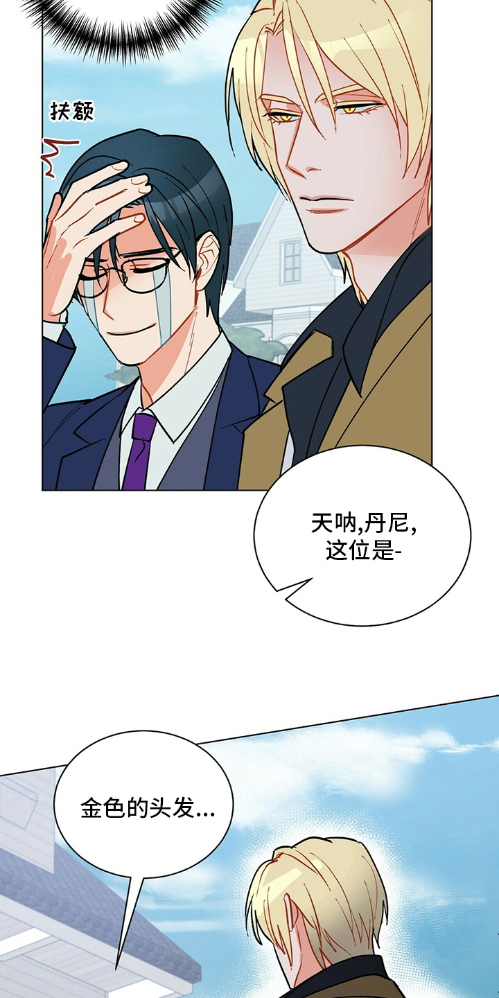 第110话20