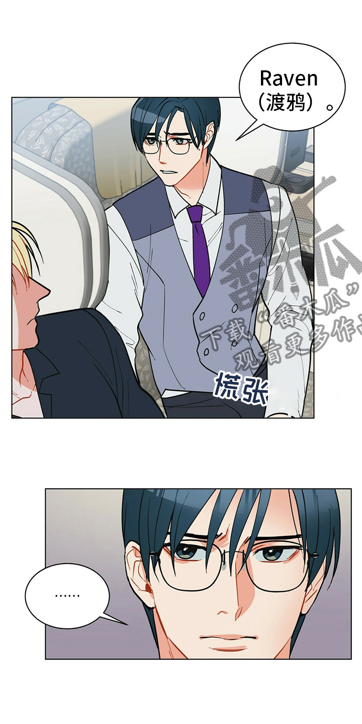 第110话4