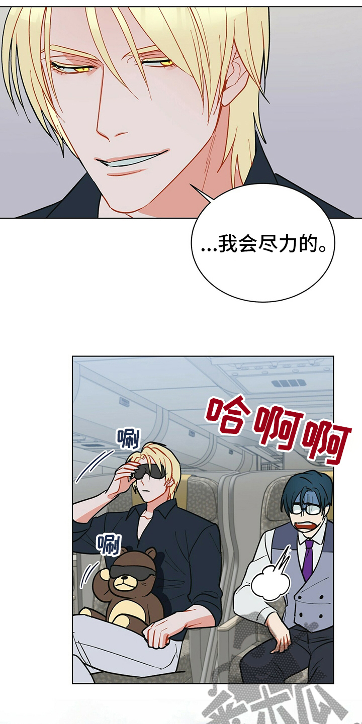 第110话5