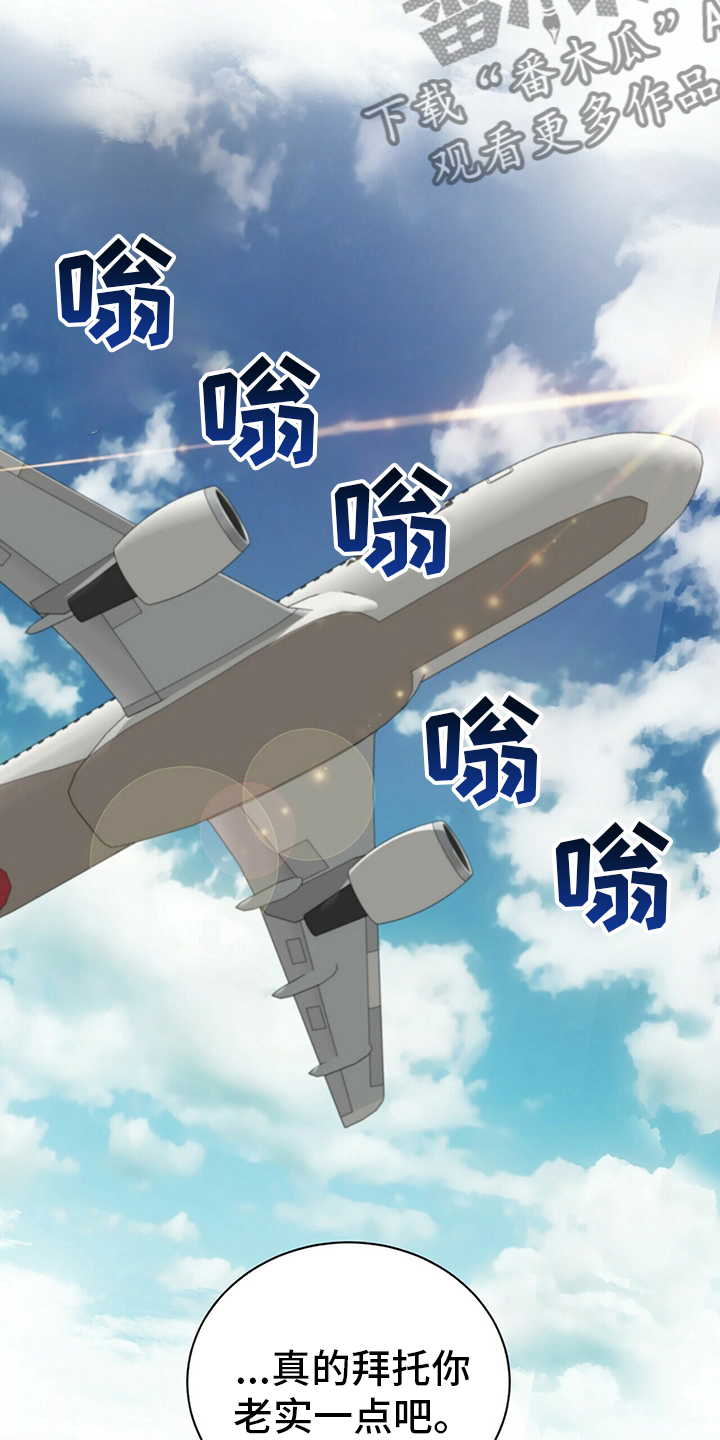 第110话6