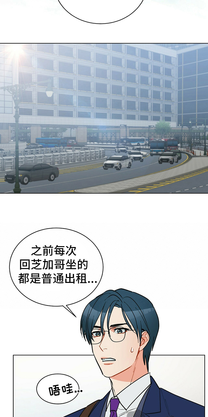 第110话7