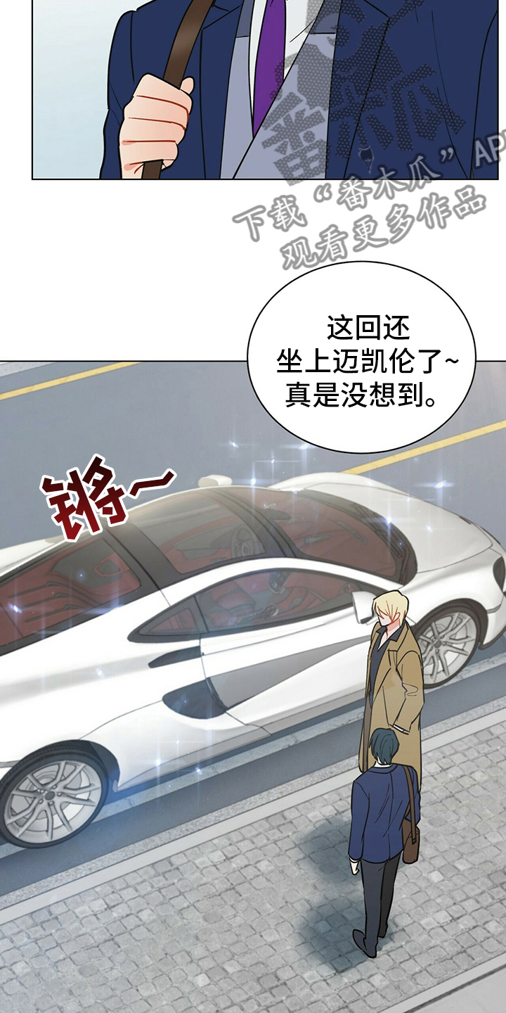 第110话8