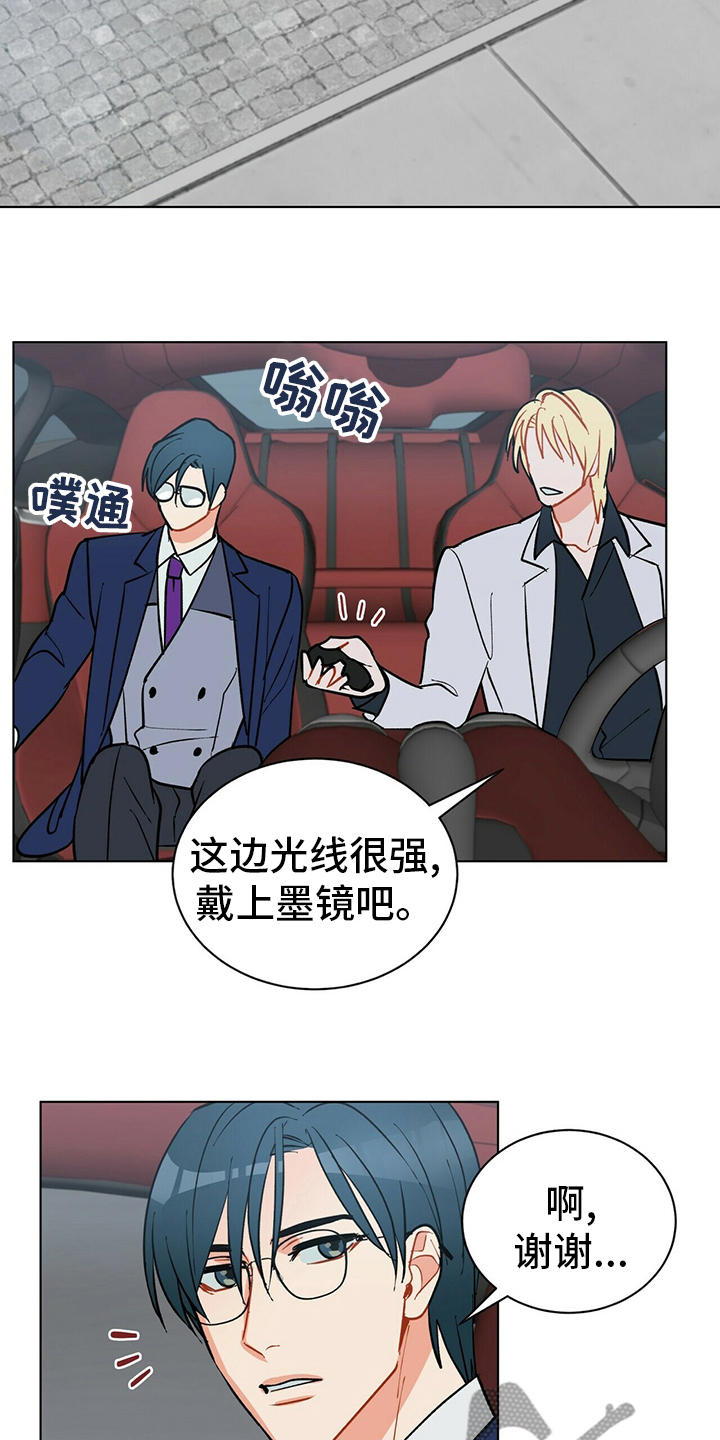 第110话9