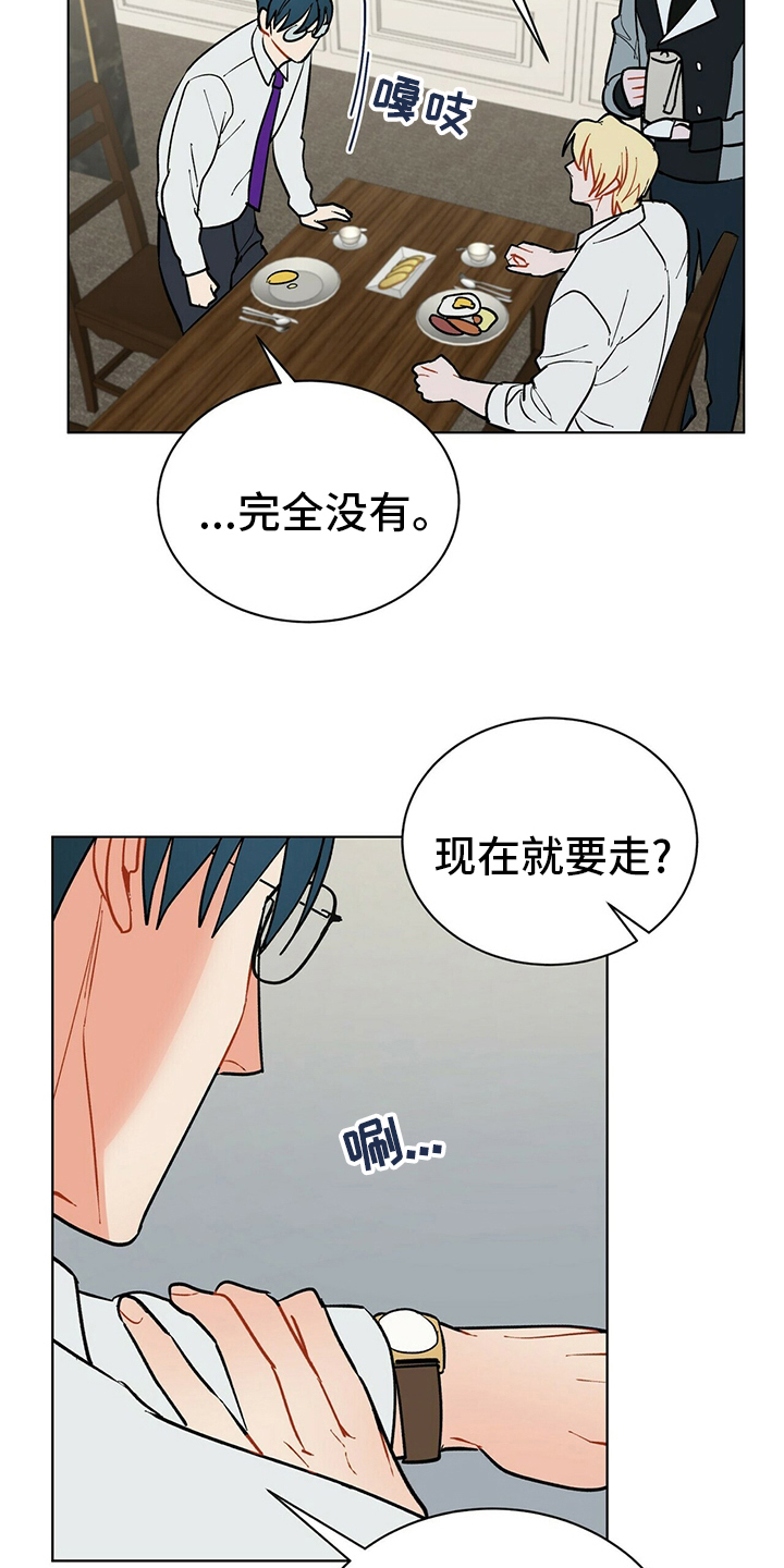第109话10