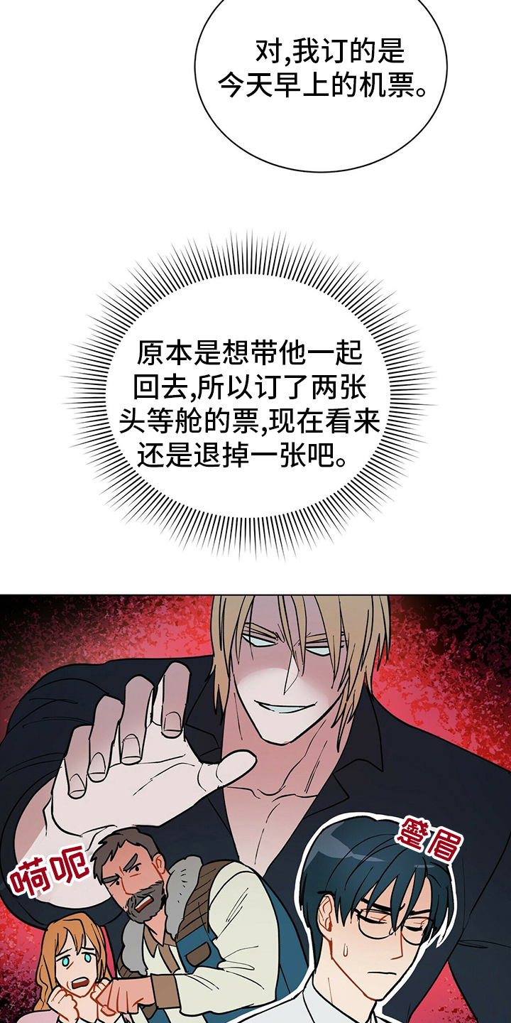 第109话11