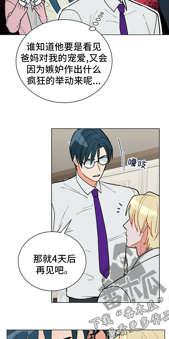 第109话12
