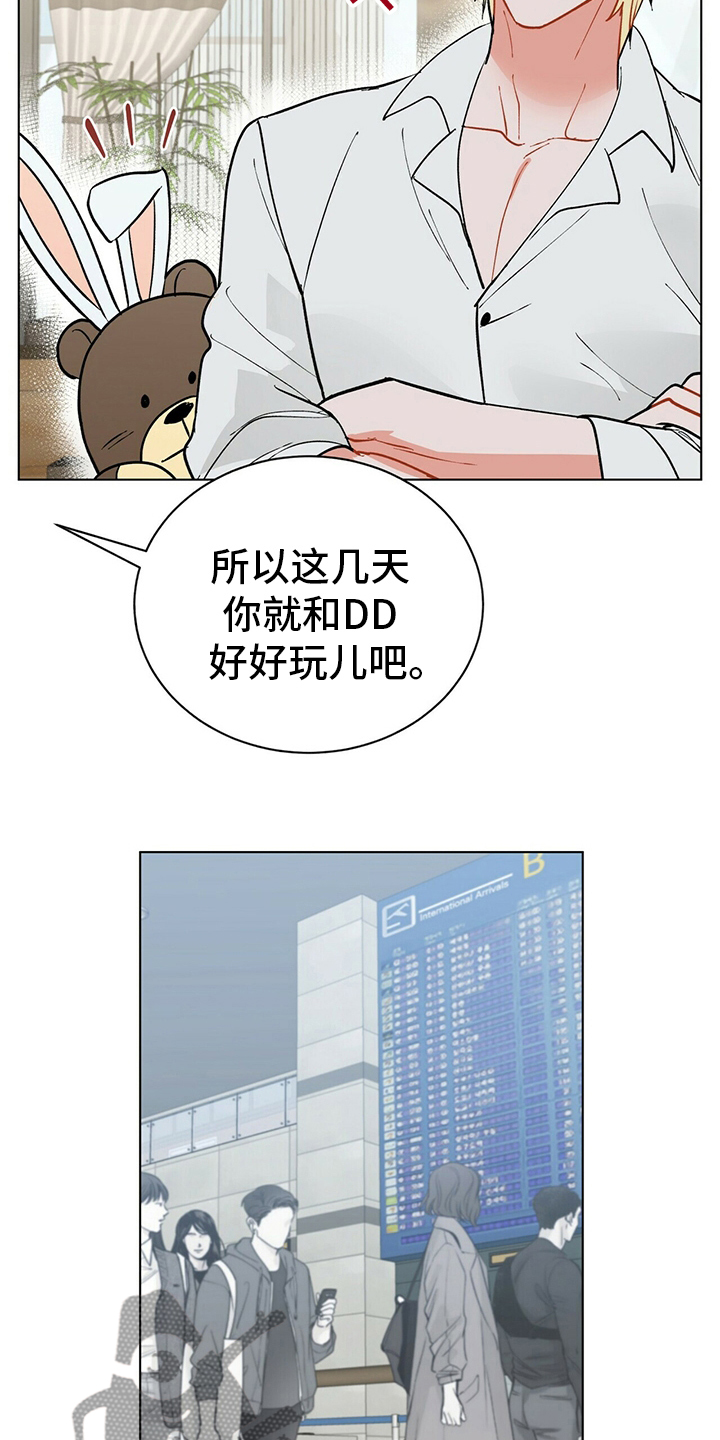 第109话14
