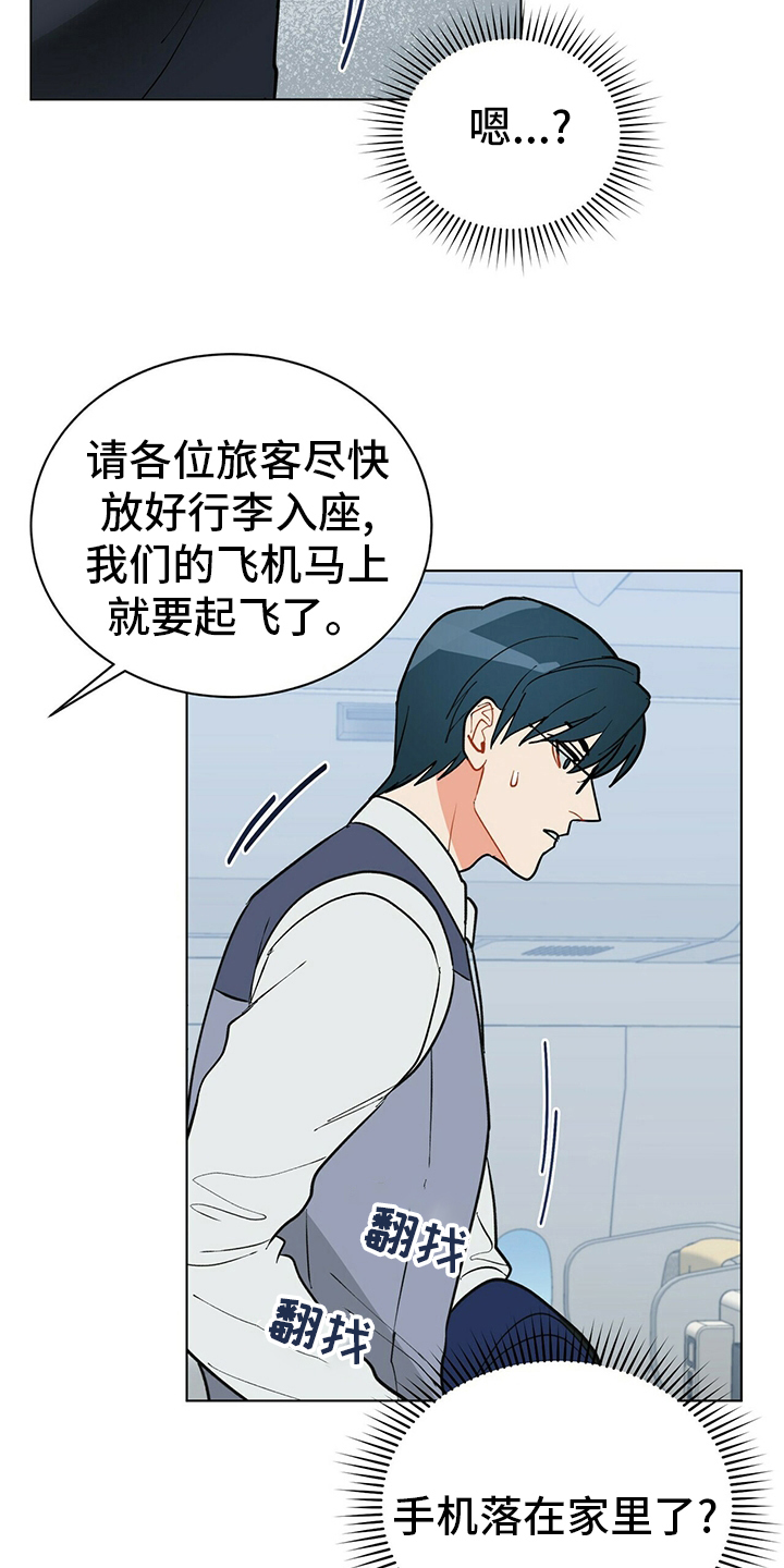 第109话16