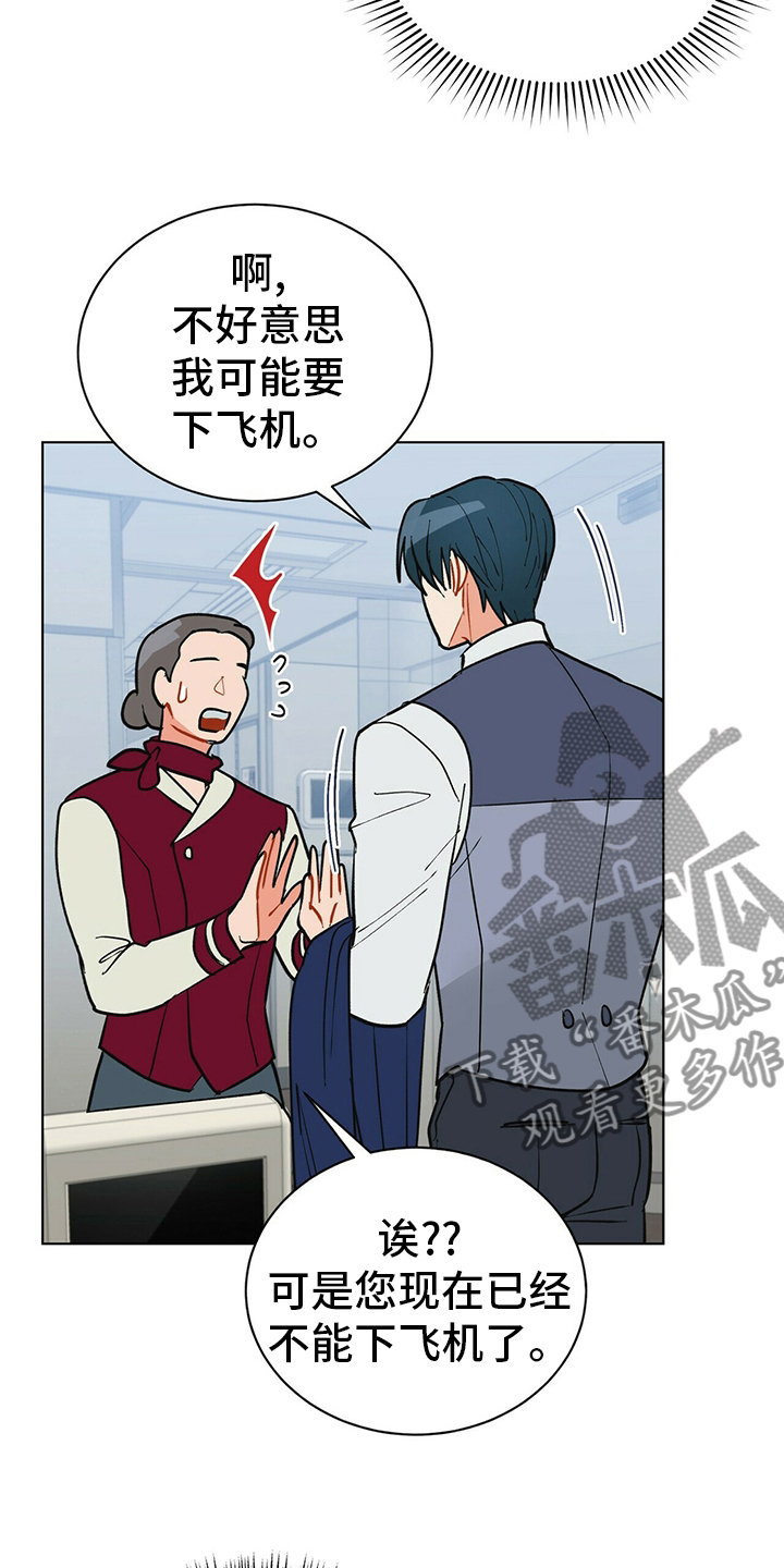 第109话17