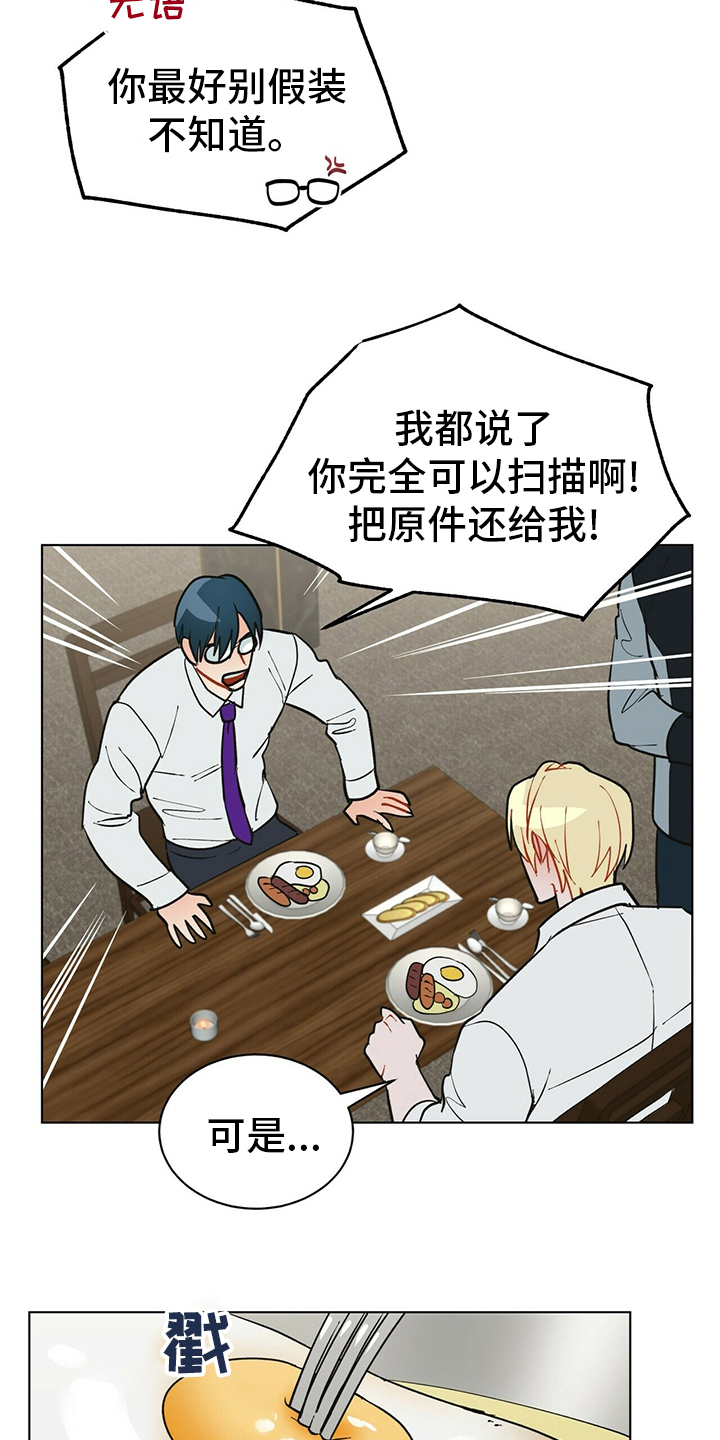 第109话3