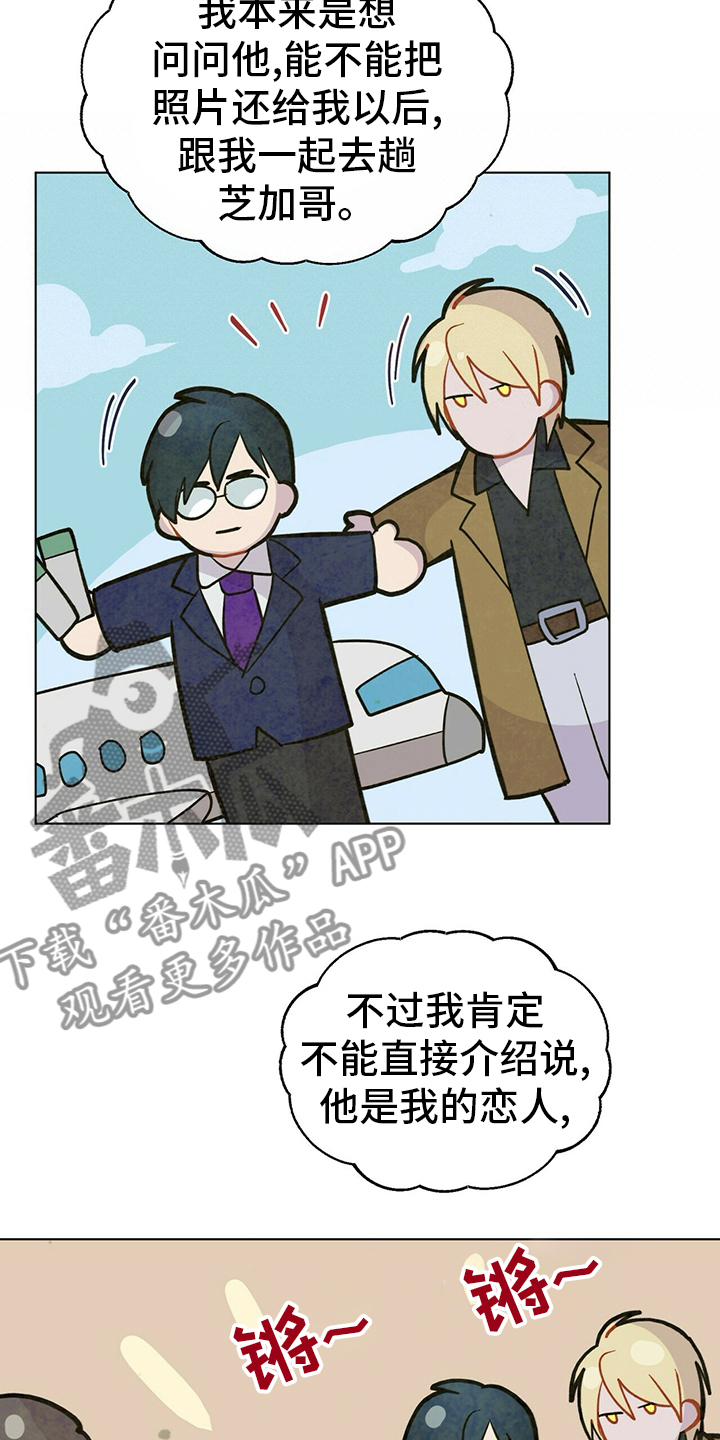 第109话7