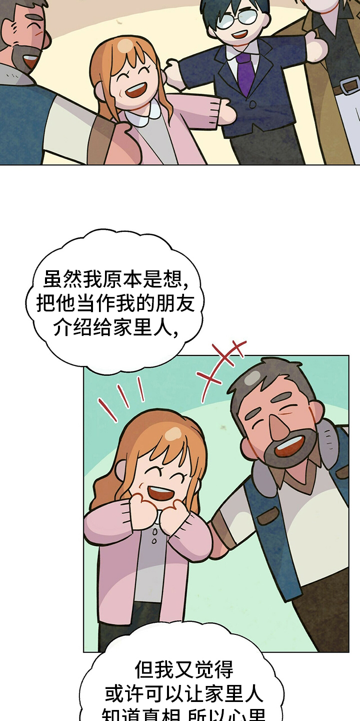 第109话8