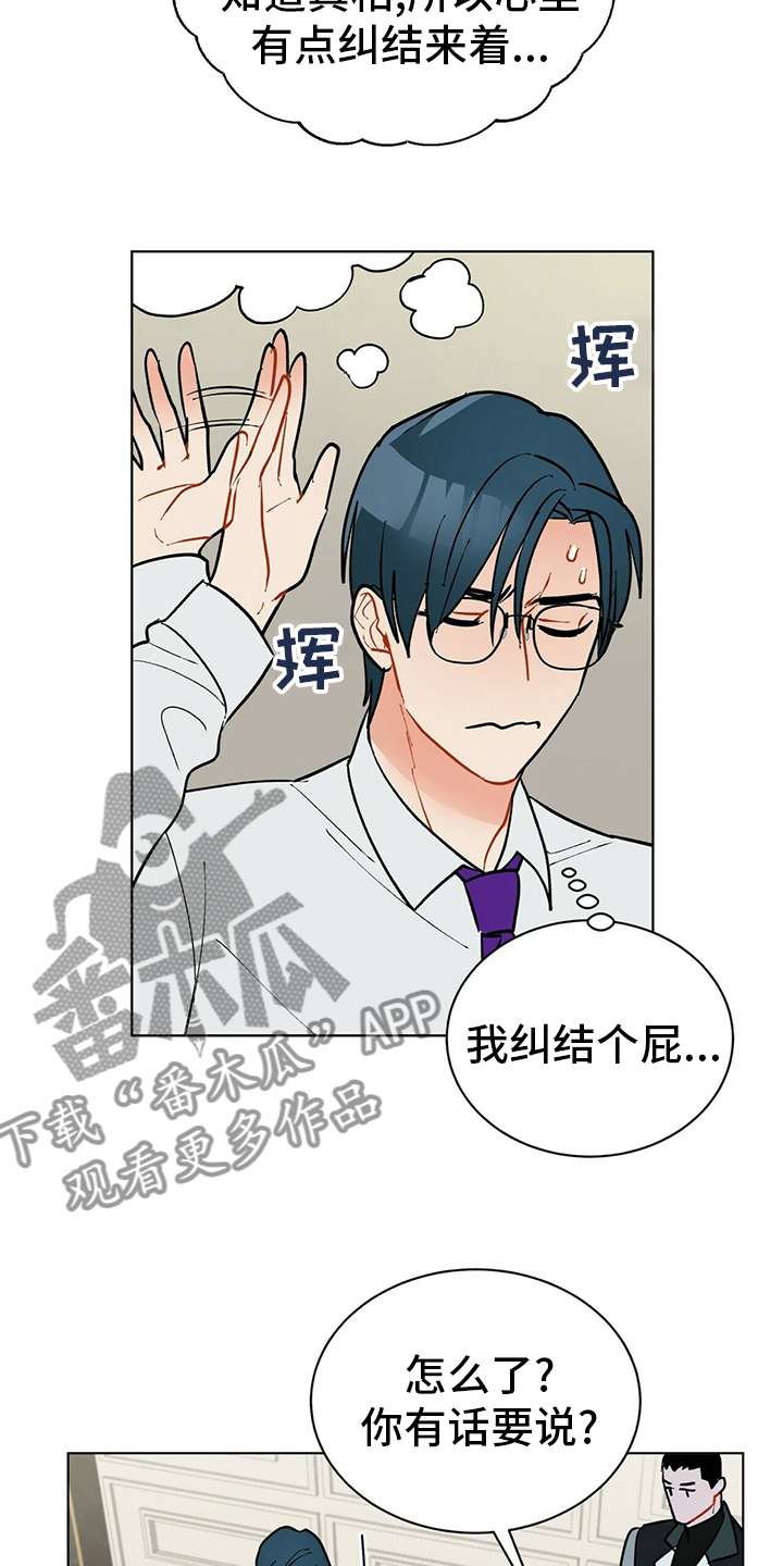 第109话9