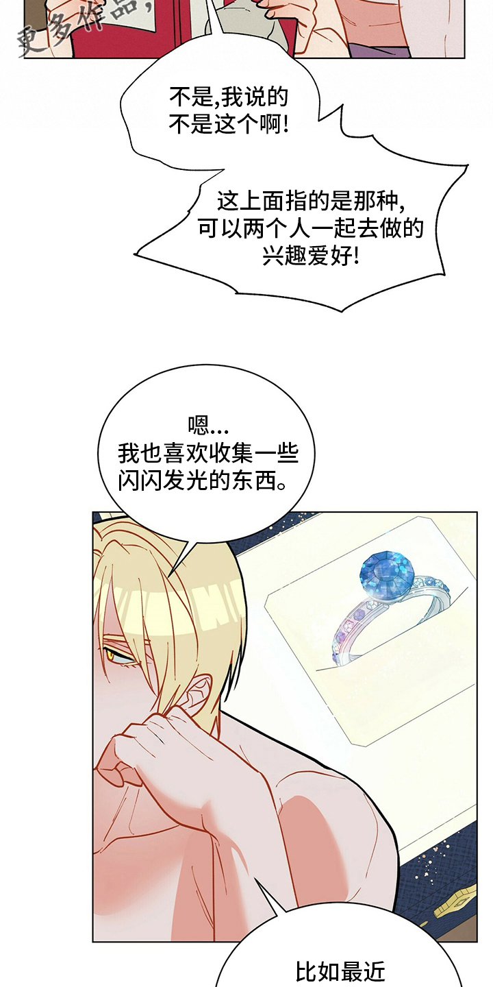 第108话1