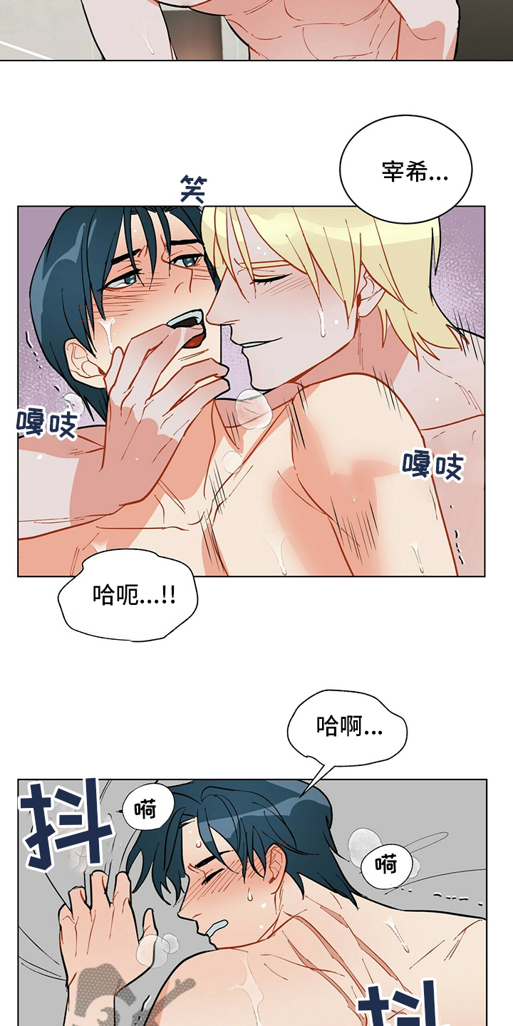 第108话10