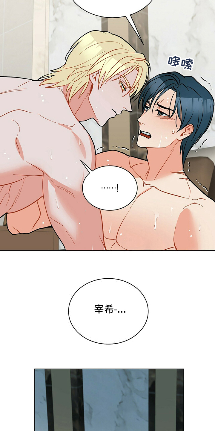 第108话12