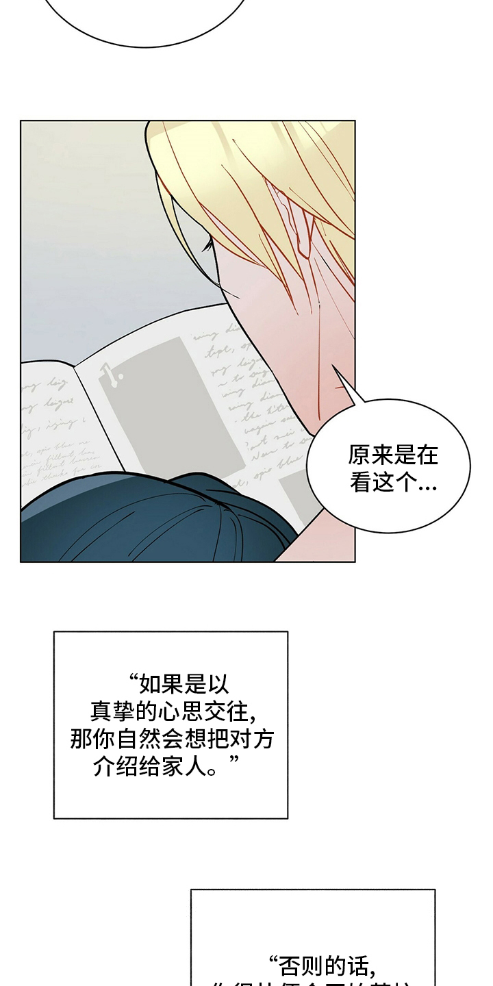 第108话14